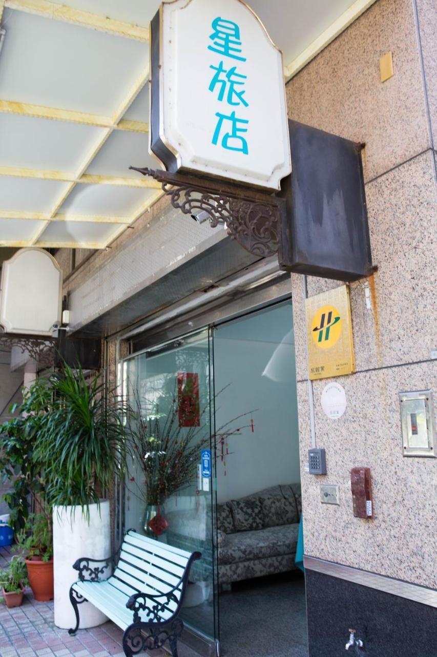 Star Hotel Kaohsiung Dış mekan fotoğraf